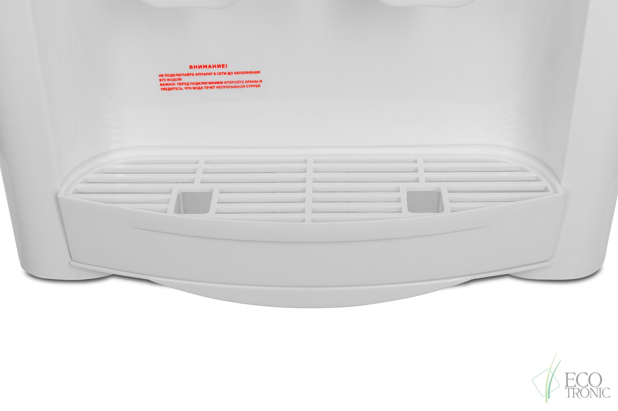 Ecotronic V22-TE (white)