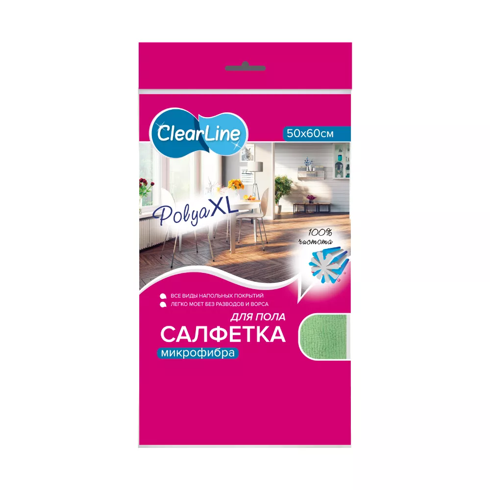 ClearLine Салфетка для пола из микрофибры (50х60 см)